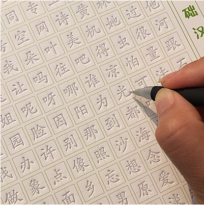 Chino-tablero-de-escritura-2015-nuevo-Magic-Kids-Toy-ejercicio-de-escritura-chino-caligrafía-caligrafía-china